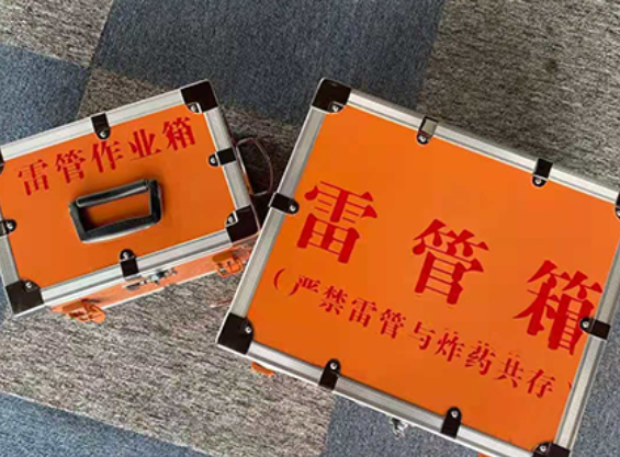 门头沟雷管箱规范存放管理标准