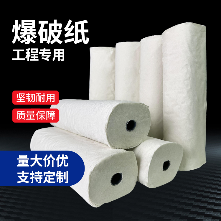 门头沟什么是液氧爆破技术?