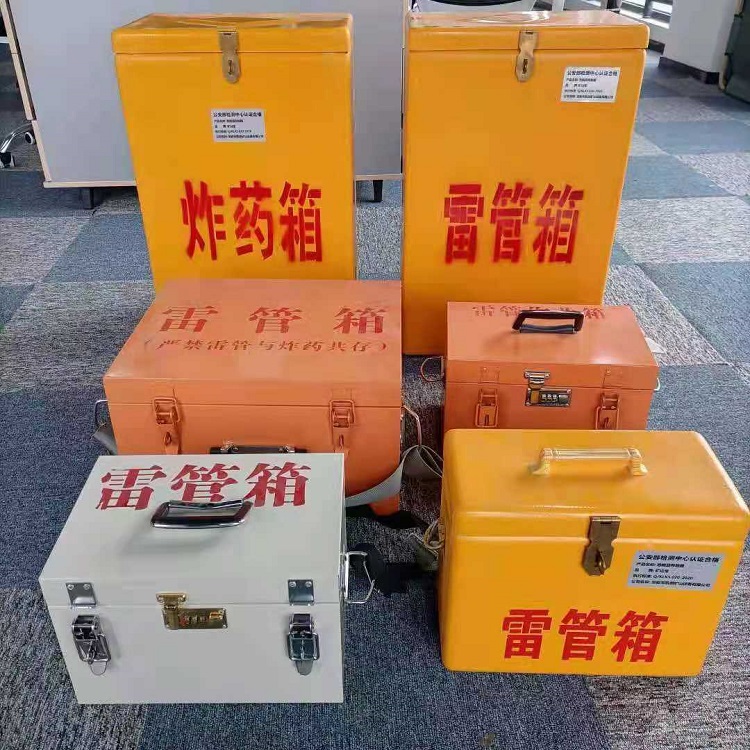 门头沟雷管炸药箱常用材质解析：安全与适配性的双重考量