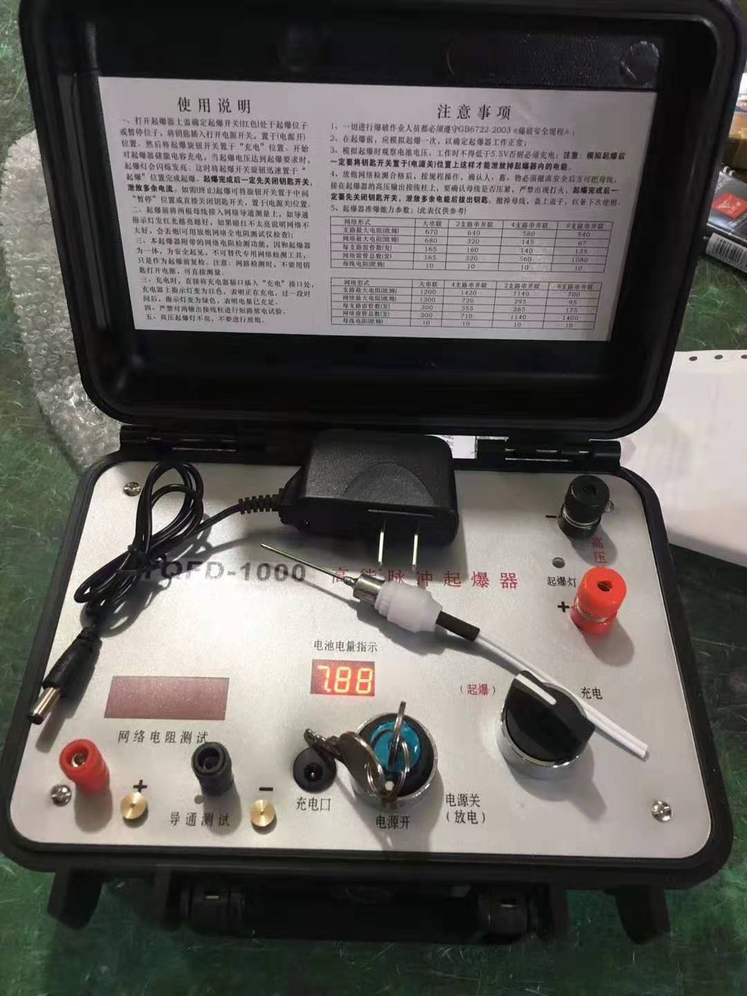 门头沟发爆器（矿用起爆器）：爆破作业的“总开关”，你真的了解它吗？