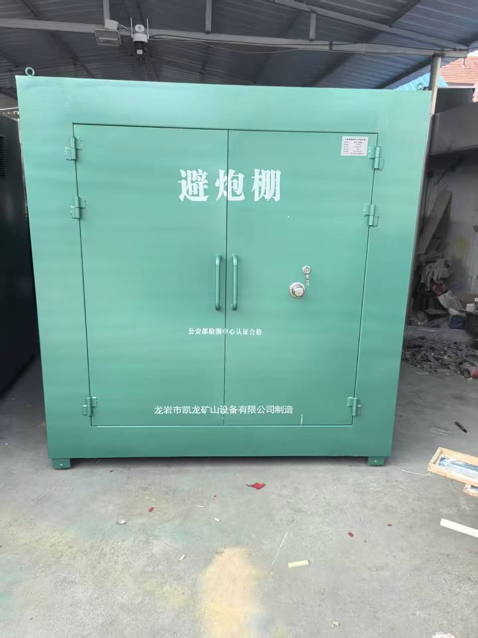 门头沟露天作业爆破防护革命：避炮棚的多场景应用解析